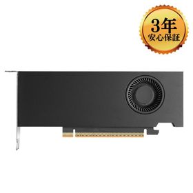 【3年保証、日本正規代理店品】NVIDIA RTX PRO 2000 Blackwell 900-5G195-2551-000 グラフィックボード [PCIExp 16GB]