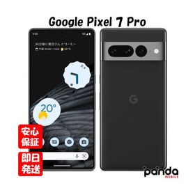 【あすつく、土日、祝日発送、店舗受取可】新品未使用品【Sランク】Google Pixel 7 Pro 128GB Obsidian【Googleストア版SIMフリー】810029937245