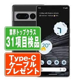 Google Pixel7 Pro 128GB オブシディアン SIMフリー au 中古 スマホ 本体 良品 7日間返品OK あすつく gp7paubk7mtm