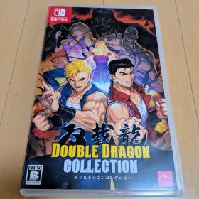 ダブルドラゴンコレクション Switch