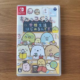 すみっコぐらし 学校生活はじめるんです Nintendo Switch