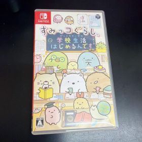 すみっコぐらし 学校生活はじめるんです Nintendo Switch