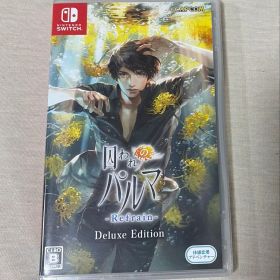 囚われのパルマ Refrain デラックス エディション Switch チアキ