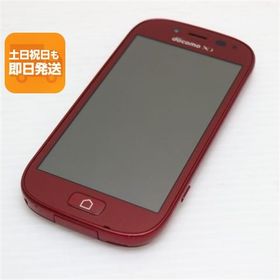 美品 F-06F らくらくスマートフォン3 レッド 即日発送 スマホ FUJITSU DoCoMo 本体 白ロム あすつく 土日祝発送OK