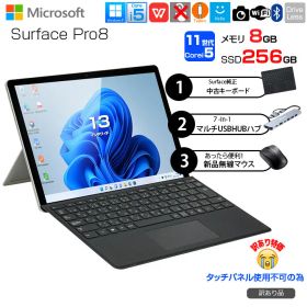 Microsoft Surface Pro8 中古 タブレット Office Win11 7in1ハブ+純正カバー+ペン+マウス[core i5 1145G7 8GB 256GB カメラ 13インチ]：訳あり（タッチ×）