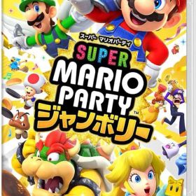 【美品】スーパー マリオパーティ ジャンボリー Switch ソフト