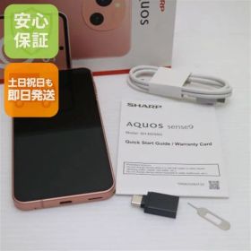 新品同様 SIMフリー AQUOS sense9 256GB コーラル スマホ SHARP 即日発送 土日祝発送OK