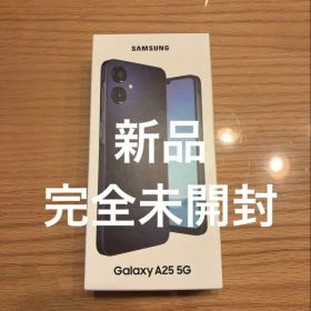 新品未開封 Samsung Galaxy A25 5G SC-53F 本体