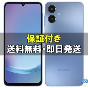 [Quality Shop][新品未使用] SIMフリー Galaxy A25 5G [ブルー] [docomoモデルSIMフリー]