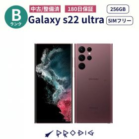 【中古】SAMSUNG Galaxy S22 ultra SCG14 256GB 中古Bランク SIMフリー ファントムブラック / バーガンディ