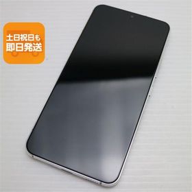 新品同様 Galaxy S22 SC-51C ファントムホワイト スマホ 白ロム 中古 あすつく 土日祝発送OK
