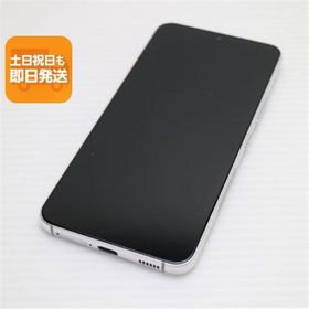 新品同様 Galaxy S22 SC-51C ファントムホワイト スマホ 白ロム 中古 あすつく 土日祝発送OK
