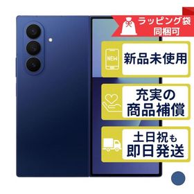SM-F966Z Galaxy Z Fold7 サムスン SIMフリー SoftBank 新品・未使用 本体 判定○品
