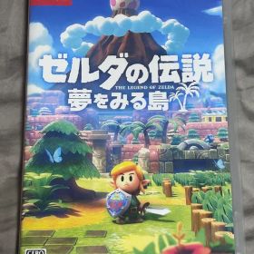 ゼルダの伝説 夢を見る島 Switch