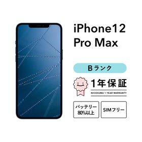 【中古】iPhone 12 Pro Max 256GB Bランク スマホ 本体 SIMフリー シルバー グラファイト ゴールド ブルー 美品