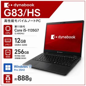 dynabook G83/HS i5-1135G7 12GB SSD256GB