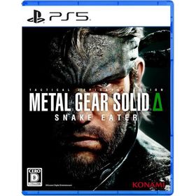 PS5 ＭＥＴＡＬ ＧＥＡＲ ＳＯＬＩＤ ： ＳＮＡＫＥ ＥＡＴＥＲ