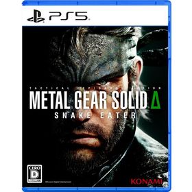 [メール便OK]【新品】【PS5】METAL GEAR SOLID Δ: SNAKE EATER[在庫品]