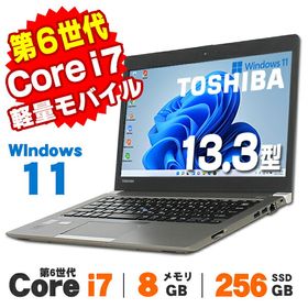 【AIかんたんPC】ノートパソコン 中古 Windows11 Webカメラ 東芝 dynabook R63 13.3インチ 第6世代 Core i7 6500U メモリ8GB SSD256GB 無