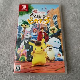 帰ってきた 名探偵ピカチュウ Nintendo Switch ソフト