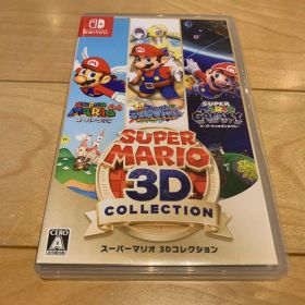 スーパーマリオ 3Dコレクション Nintendo Switch