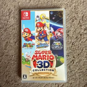 スーパーマリオ 3Dコレクション Switch