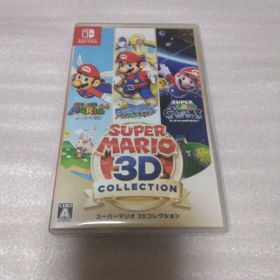 スーパーマリオ 3Dコレクション Nintendo Switch ソフト