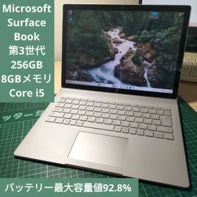 Microsoft Surface Book 第３世代 2in1