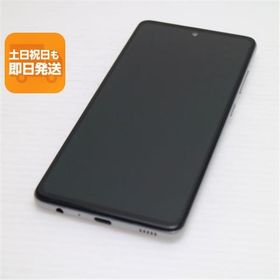 新品同様 SC-53B Galaxy A52 5G オーサムホワイト 白ロム 本体 即日発送 土日祝発送OK あすつく