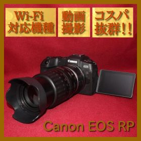 ❤️Canon EOS RP❤️１本で近遠対応対応万能レンズセット❤️