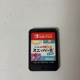 いっしょにチョキッと スニッパーズ プラス Switch ソフト