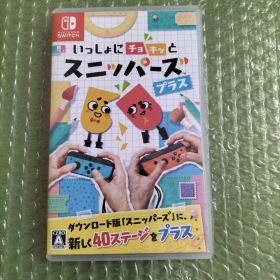 いっしょにチョキッと スニッパーズ プラス Switch