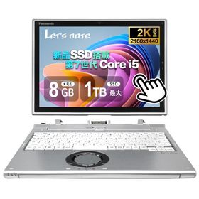 ノートパソコン 中古 Let's note セパレート型2in1タッチパネル型 Panasonic XZ6シリーズ 12型 第7世代Core i5 Office Windows11搭載 メモリ8GB SSD512GB 爆買