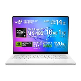★Asus / ROG Zephyrus G14 GA403GM-AI9R506016GW (14.0型 OLED/Ryzen AI 9 465/メモリ16GB/SSD 1TB/RTX 5060)