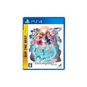 中古PS4ソフト オメガラビリンスZ [D3P THE BEST]
