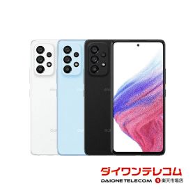 【未使用品〜中古品】SAMSUNG Galaxy A53 5G SC-53C docomo版SIMフリー 本体 最大1年間保証 SIMロック解除済【スマホとタブレット販売のダイワン】