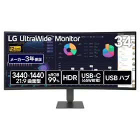 【新品/取寄品/代引不可】34インチ 曲面型ウルトラワイド 液晶ディスプレイ(3440x1440/VAパネル/sRGB 99%/HDR10/DP/HDMIx2/TypeC(PD65W)/高さ調整/3年保証) 34U640B-B
