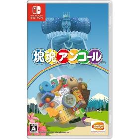 [メール便OK]【新品】【NS】塊魂アンコール[在庫品]