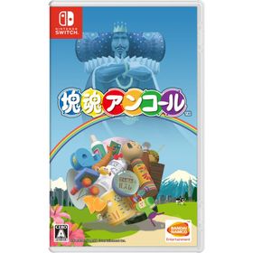 [メール便] 【新品】Nintendo Switch 塊魂アンコール