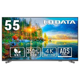 アイオーデータ｜I-O DATA サイネージ液晶ディスプレイ(55型/ ADS/ 4K 3840×2160/ 60Hz/ 7ms/ HDMI)(ブラック) LCD-U551DX 返品種別A