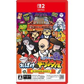 【新品】SW2 もしかして？おばけの射的屋 for Nintendo Switch 2【送料別。メール便・宅配便 配送方法選択】