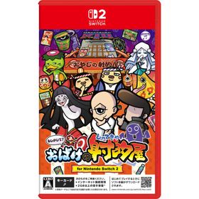 [メール便] 【新品】Nintendo Switch 2 もしかして？おばけの射的屋 for Nintendo Switch 2