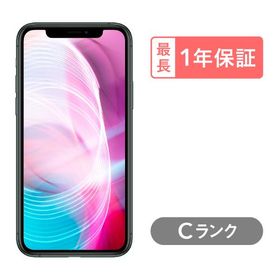 【中古】iPhone 11 Pro Max 256GB Cランク スマホ 本体 SIMフリー ゴールド グリーン シルバー グレー