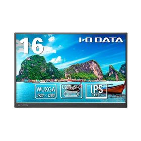 アイオーデータ 広色域＆ＷＵＸＧＡ対応 １６型モバイルディスプレイ ブラック ＬＣＤ−ＹＣ１６３ＤＸ １台