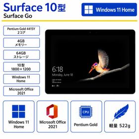 マイクロソフト(Microsoft) ノートパソコン マイクロソフト Surface Go MHN-00017/Pentium Gold/64GB/4GB/10.0型/Win 11