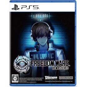 【取寄せ商品】ＰＳ５ Freedom Wars Remastered（フリーダムウォーズ リマスター）（２０２５年１月９日発売）【新品】