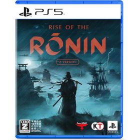 (外部倉庫ヤマト運輸/送料無料） 新品 【PS5】Rise of the Ronin Z version ( ライズオブローニン )【CEROレーティング「Z」】 PS5 パッケージ版