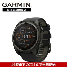 【36回無金利ローン】ガーミン GARMIN フェニックス fenix8 Sapphire Dual Power 51mm Ti Carbon Gray DLC / Black 010-02907-50 スマートウォッチ 国内正規品