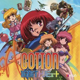 【新品】PS4 Cotton 16Bit トリビュート【メール便】
