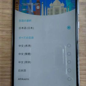 【9/27まで】ASUS ZenFone Max Pro (M2) 動作確認済